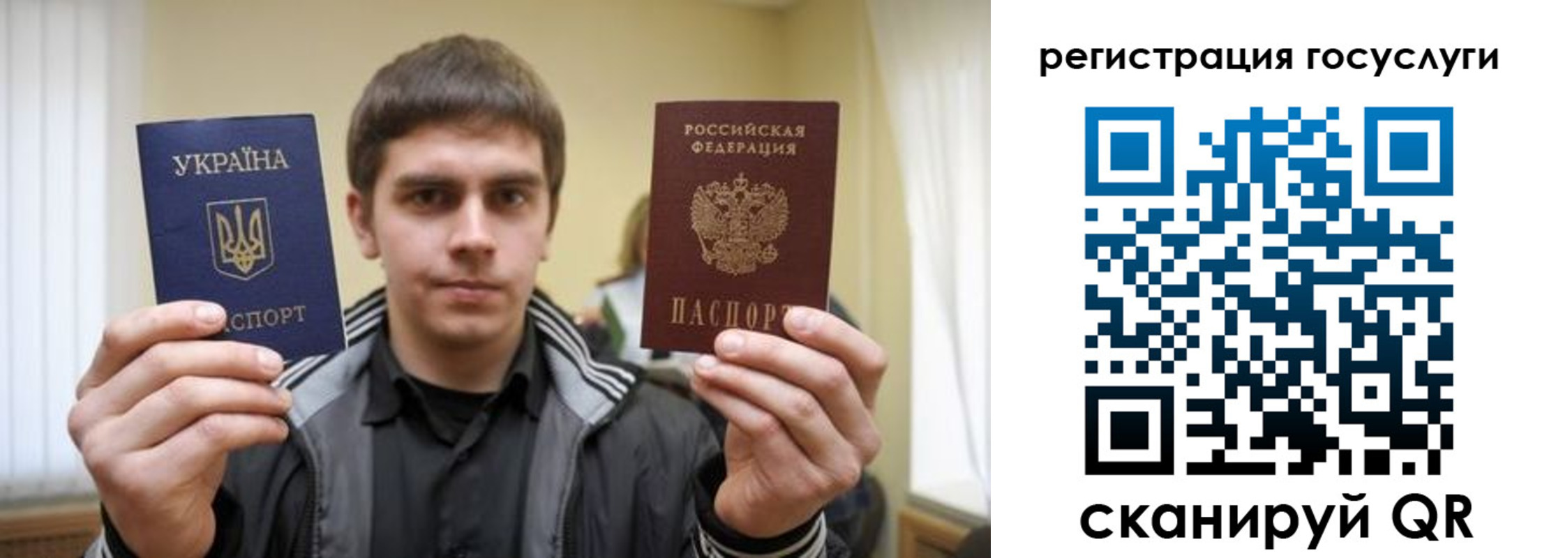 временная регистрация госуслуги в Волгодонске