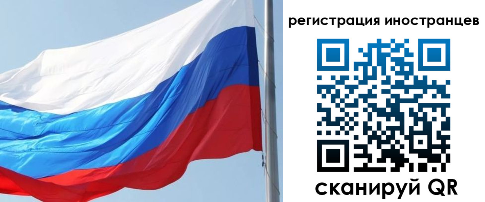 временная регистрация купить в Волгодонске