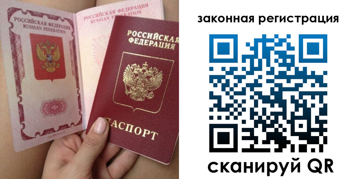 регистрация для школы в Волгодонске